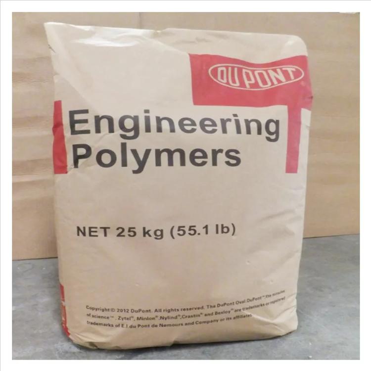 阻燃70G33HS1L尼龍-66_美國杜邦潤滑PA66_建筑工業用原料
